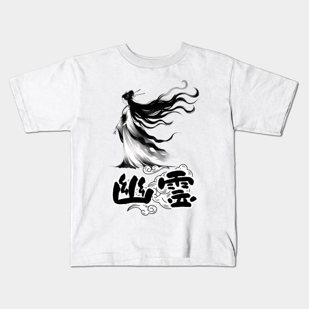 Graceful Yokai Elegance | Ethereal Japanese Spirit Art Tee Kids T-Shirt by Yokai Realm